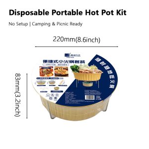 Elementor 页面 #74 disposable portable bbq grill instant setup, long lasting 2 2.5hr burn, complete kit with stand & grill net, ideal for outdoor cooking & camping gear (复制)